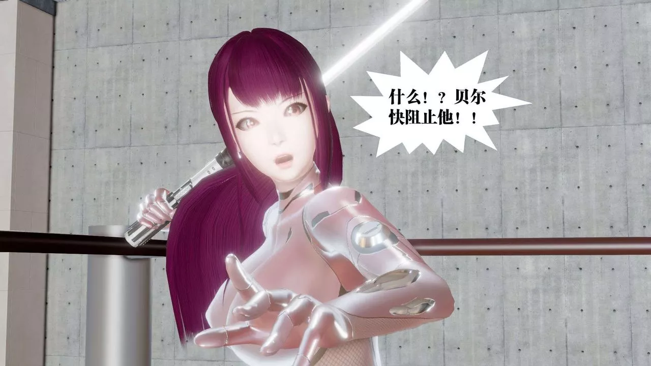 [3D]御女伏魔战记-第42话 - 图片 98