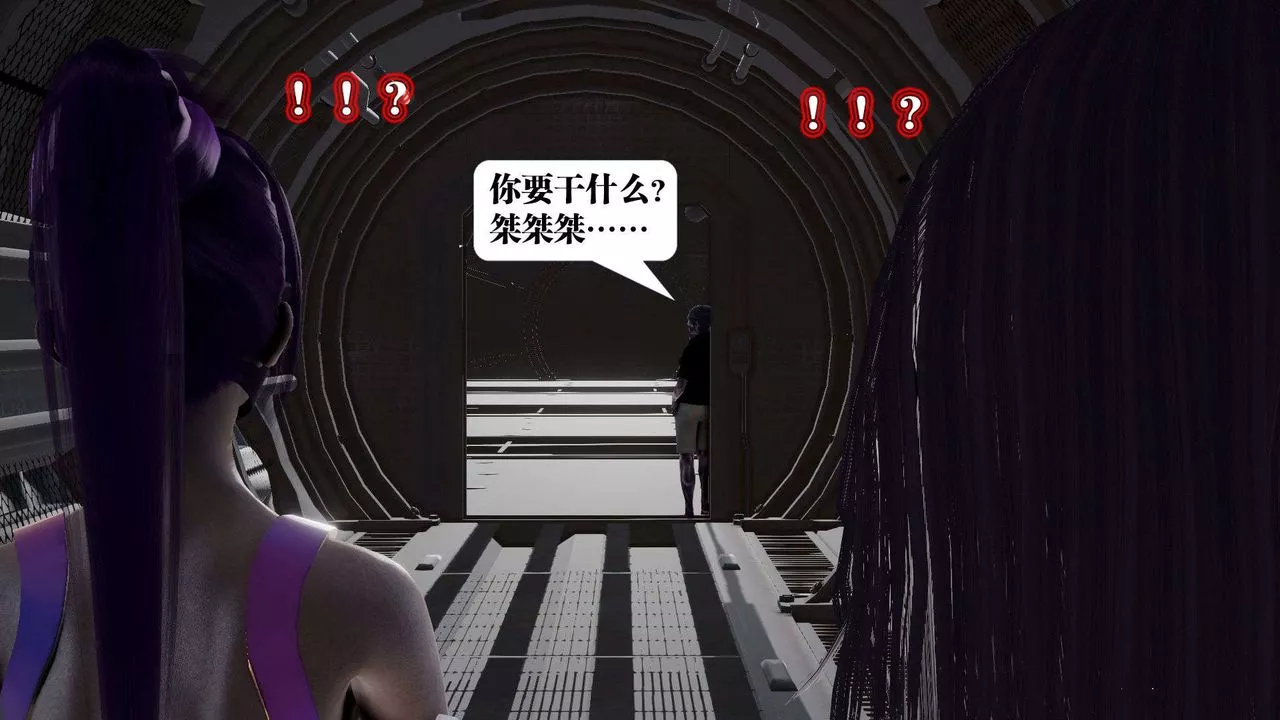 [3D]御女伏魔战记-第42话 - 图片 117