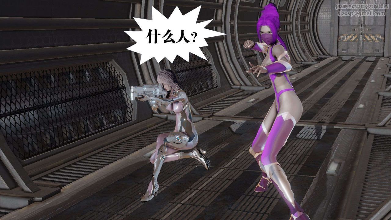 [3D]御女伏魔战记第42话