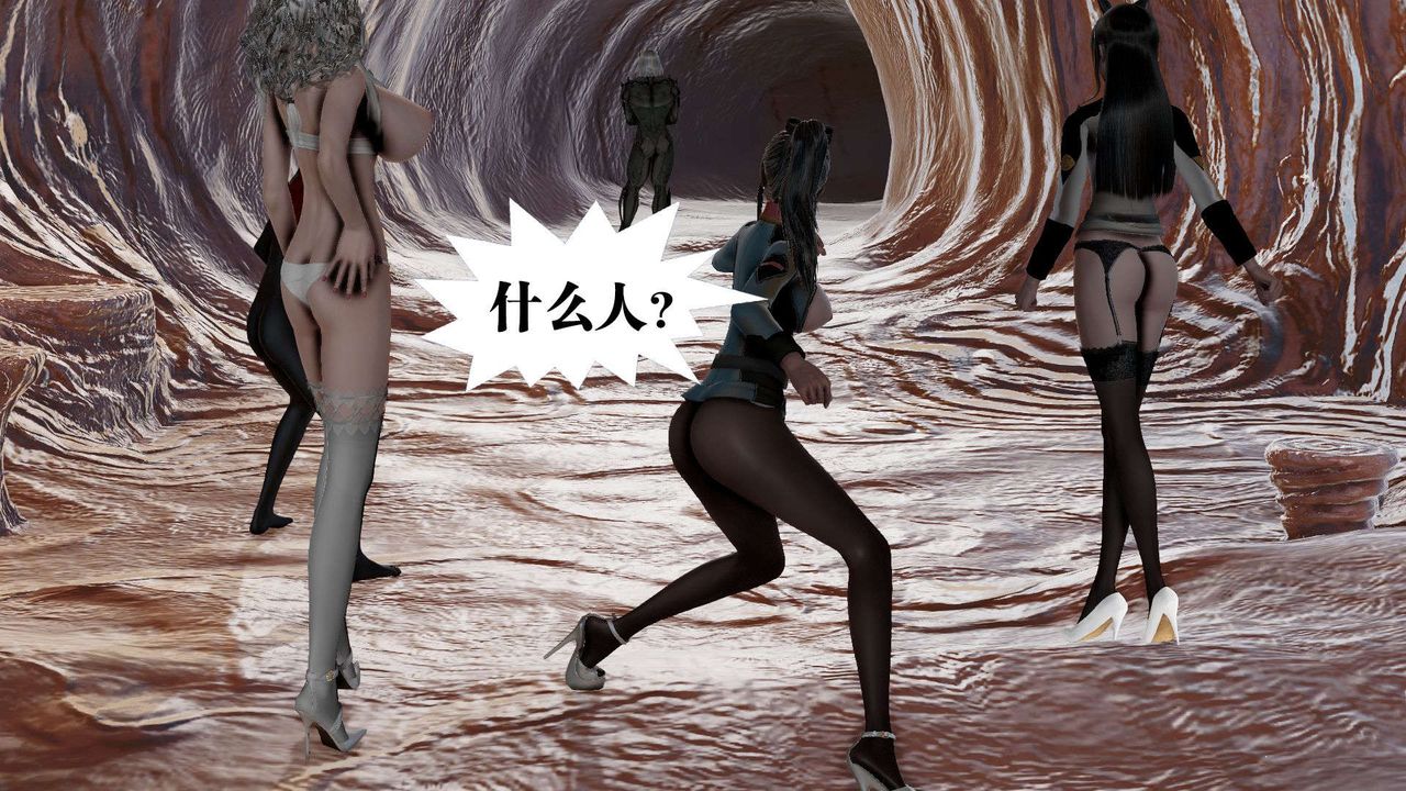 [3D]御女伏魔战记第42话