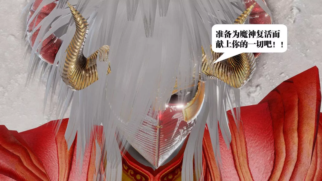 [3D]御女伏魔战记-第43话 - 图片 28