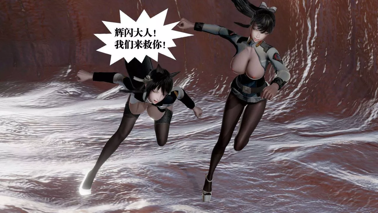 [3D]御女伏魔战记-第43话 - 图片 75