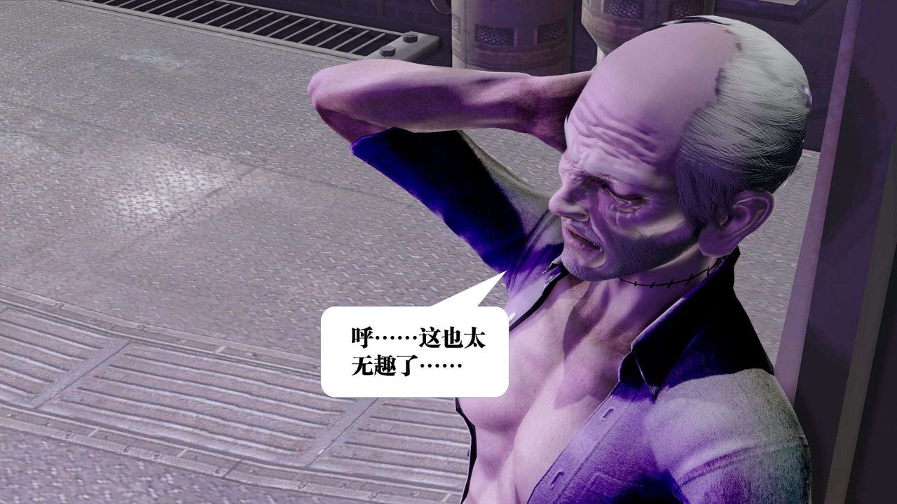 [3D]御女伏魔战记第43话