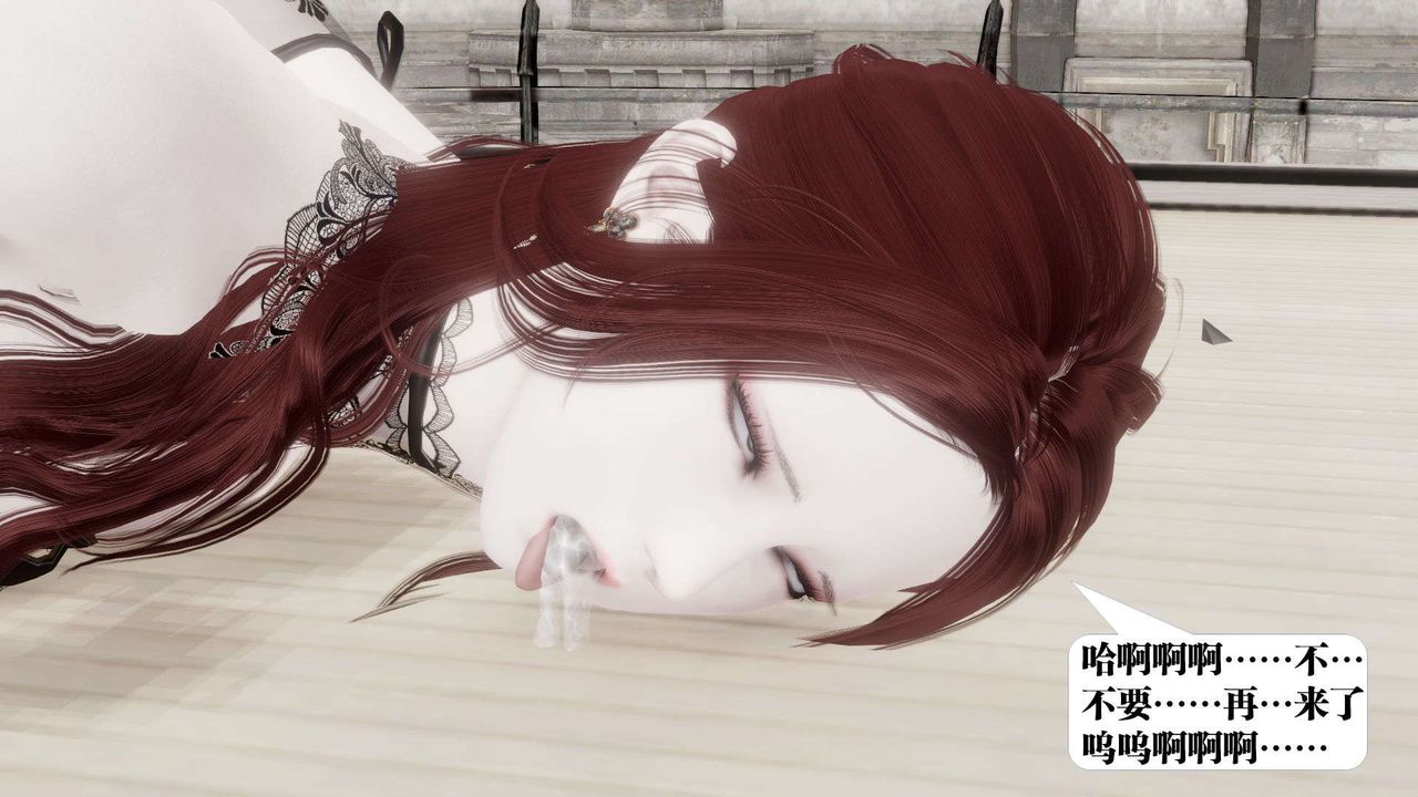 [3D]御女伏魔战记第44话