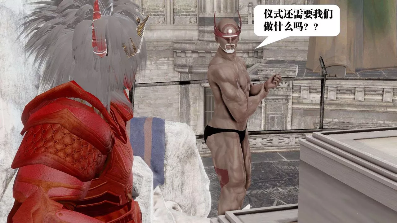 [3D]御女伏魔战记-第44话 - 图片 23