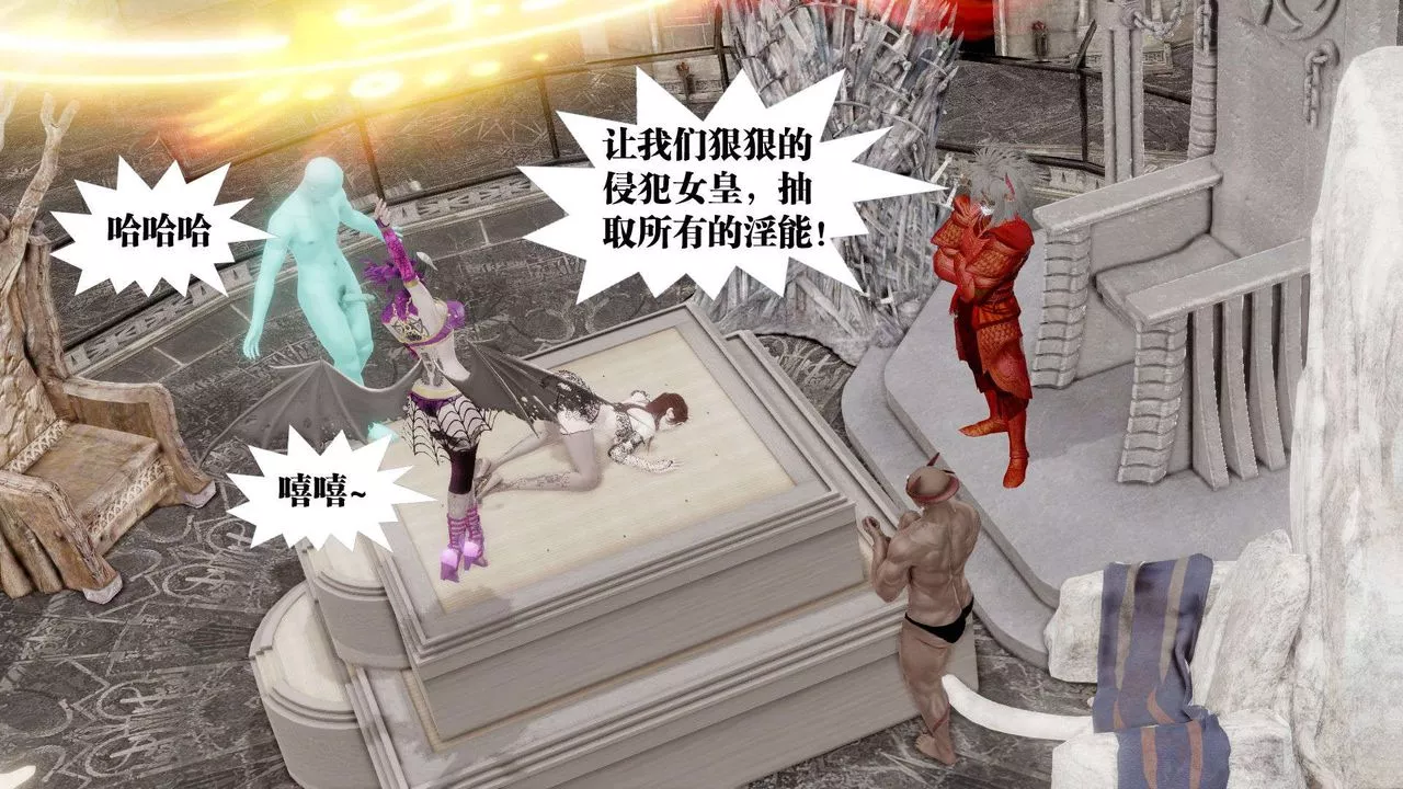 [3D]御女伏魔战记-第44话 - 图片 25