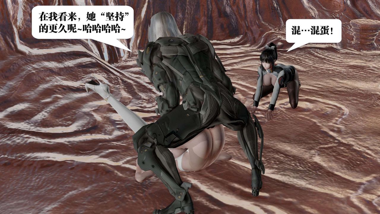 [3D]御女伏魔战记第44话