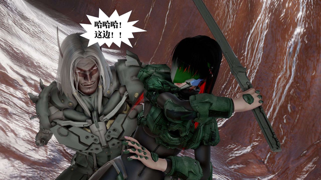 [3D]御女伏魔战记第44话