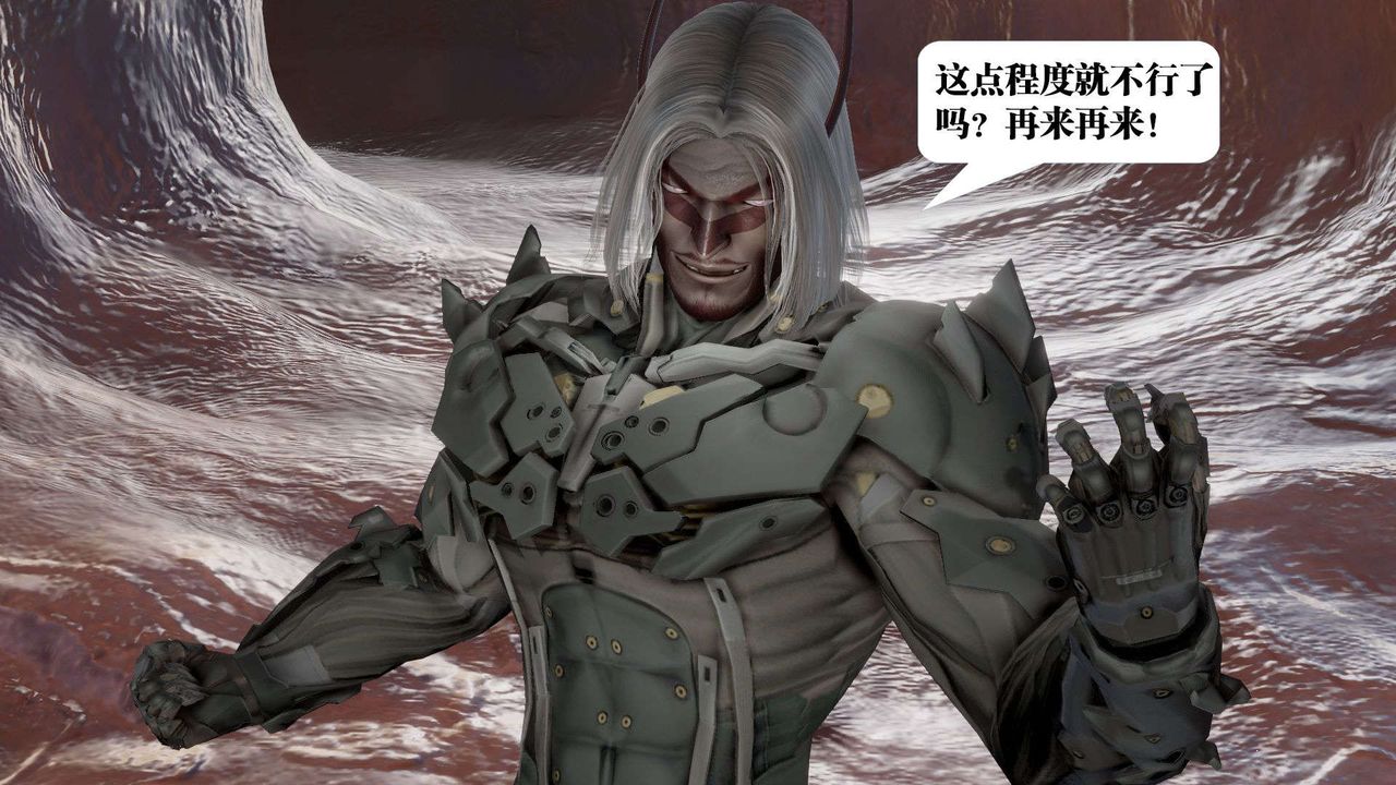 [3D]御女伏魔战记第44话