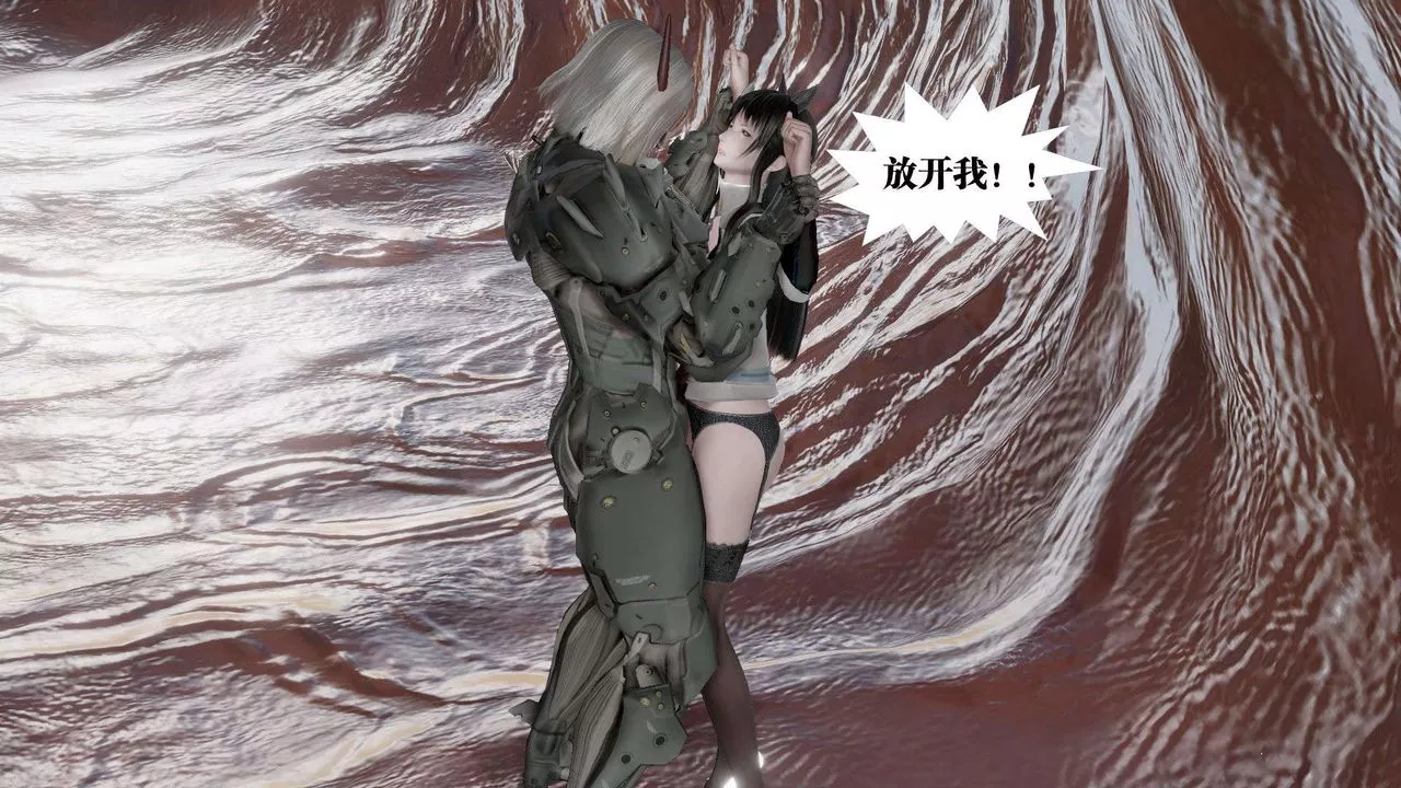 [3D]御女伏魔战记-第44话 - 图片 76