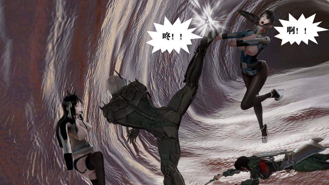 [3D]御女伏魔战记第44话