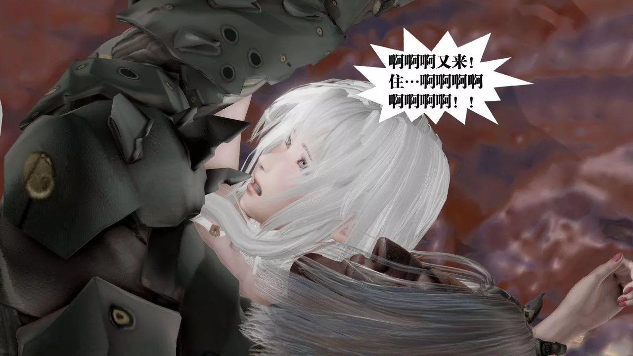 [3D]禦女伏魔戰記第44話