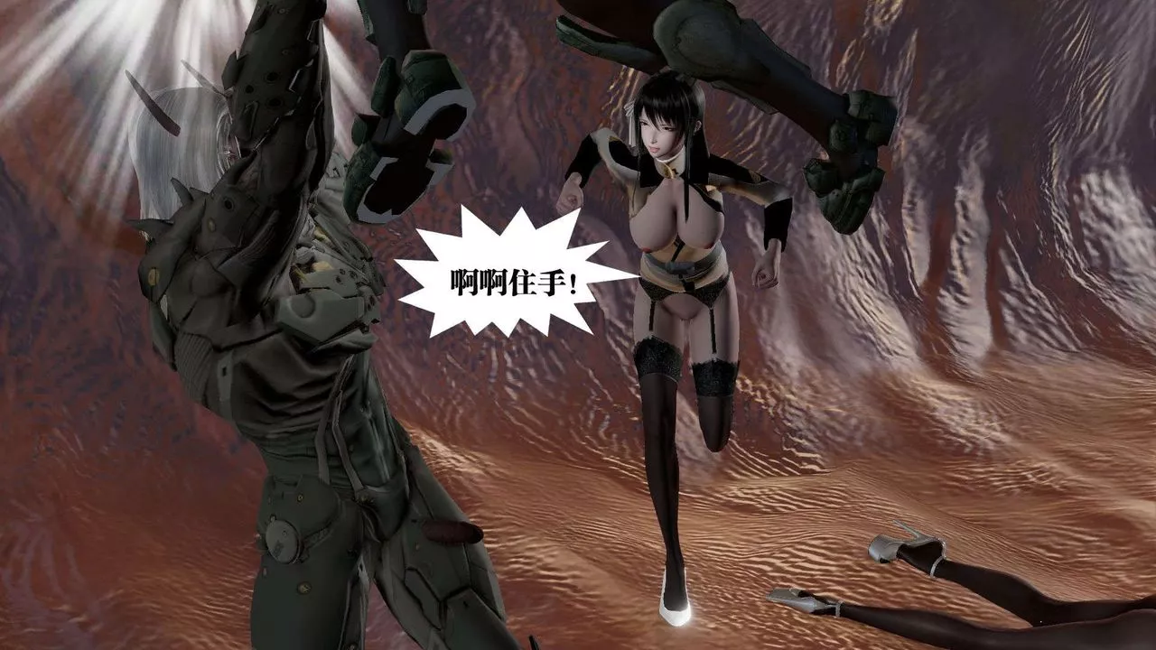 [3D]御女伏魔战记-第44话 - 图片 133
