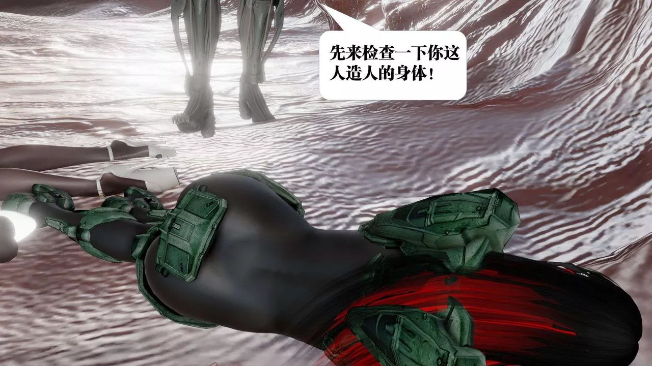 [3D]御女伏魔战记-第44话 - 图片 141