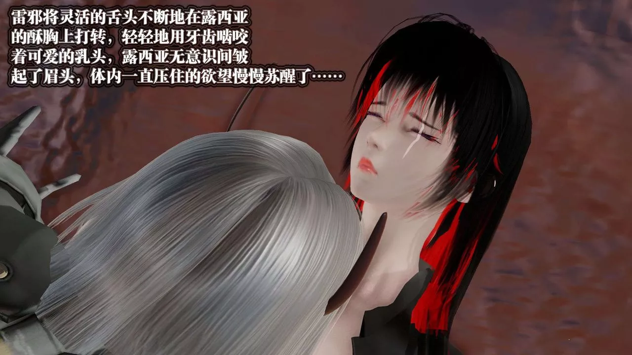 [3D]御女伏魔战记-第44话 - 图片 149