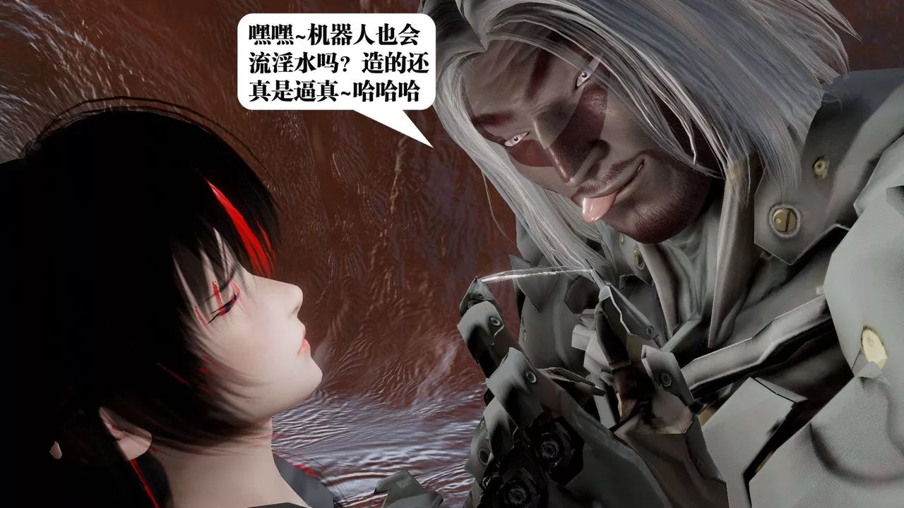 [3D]御女伏魔战记-第44话 - 图片 153