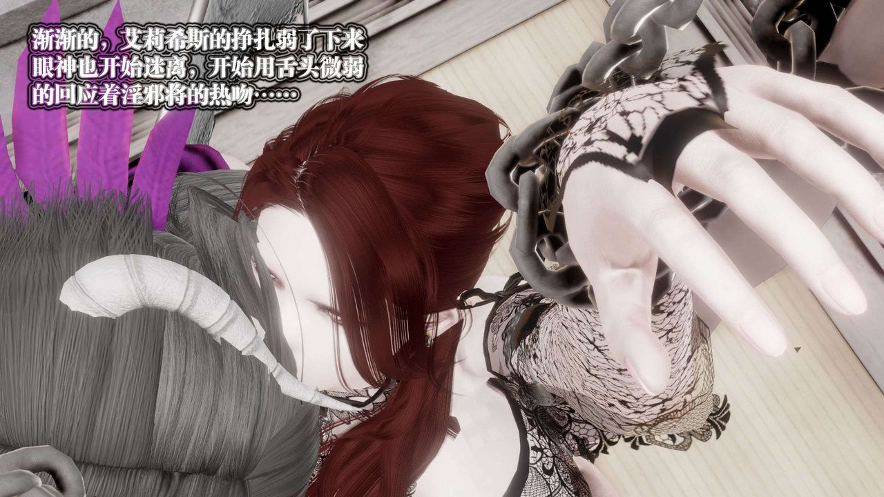 [3D]御女伏魔战记第45话