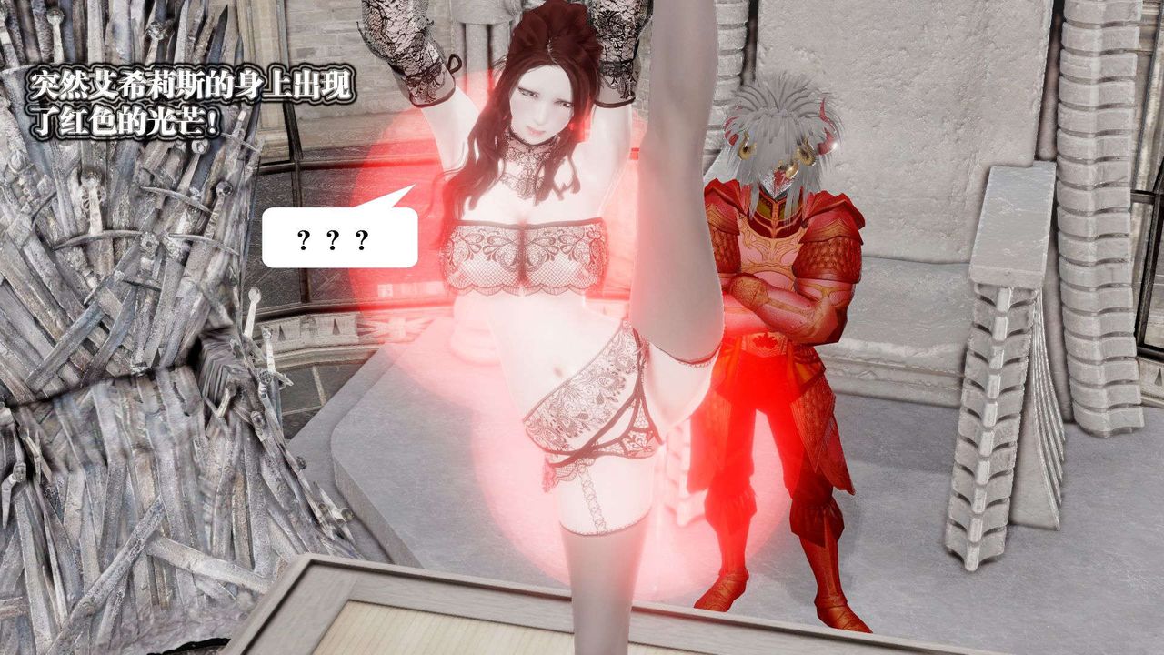 [3D]御女伏魔战记第45话