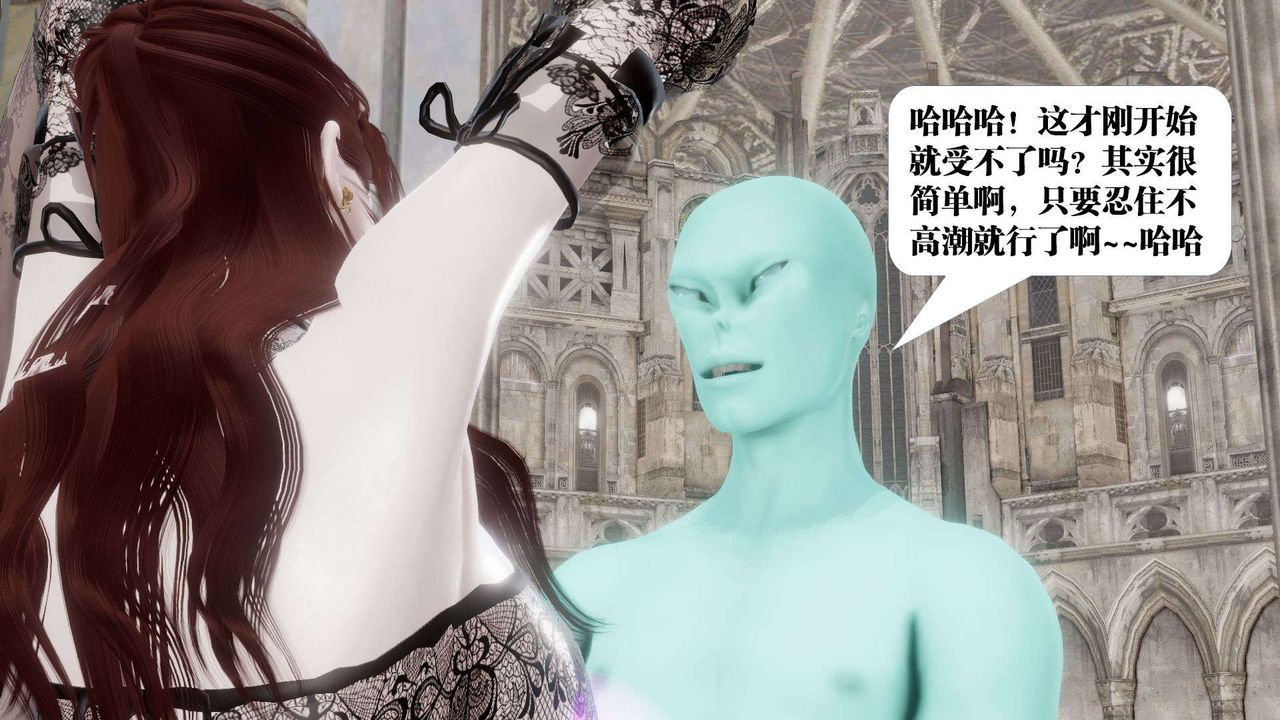 [3D]御女伏魔战记第45话