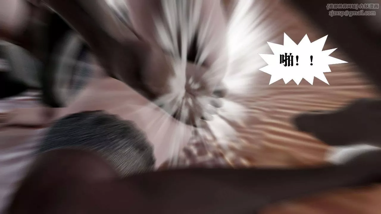 [3D]御女伏魔战记-第45话 - 图片 78