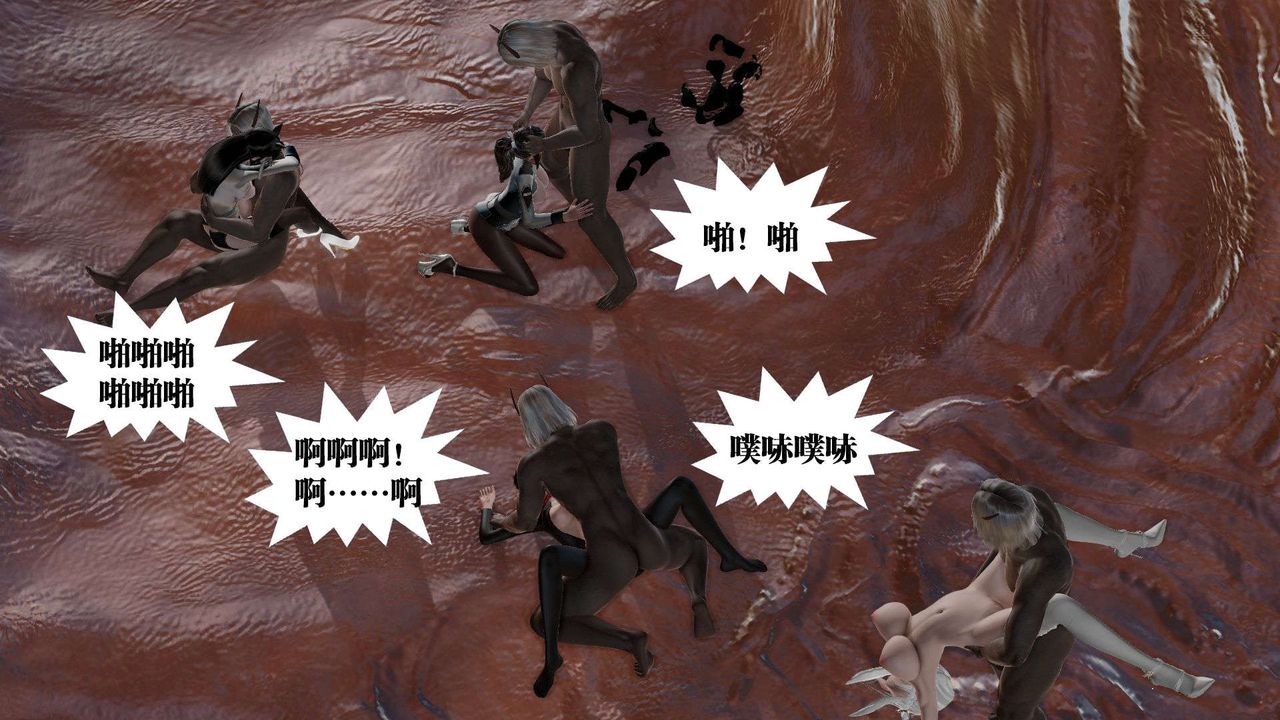 [3D]御女伏魔战记第45话