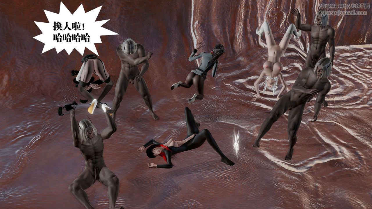 [3D]御女伏魔战记第45话