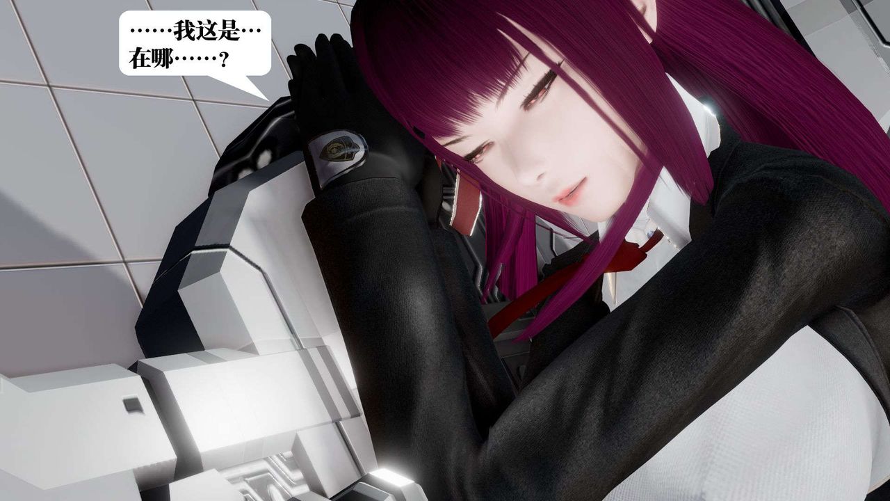 [3D]禦女伏魔戰記第46話