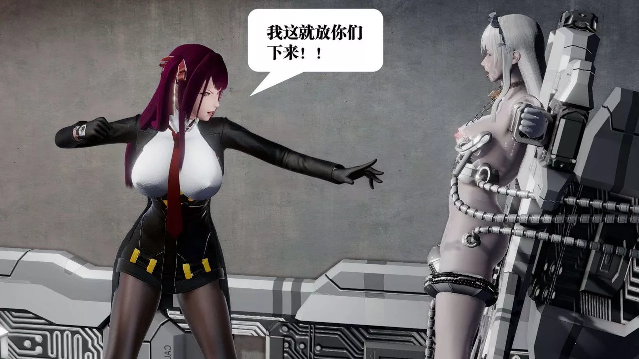 [3D]御女伏魔战记-第46话 - 图片 9
