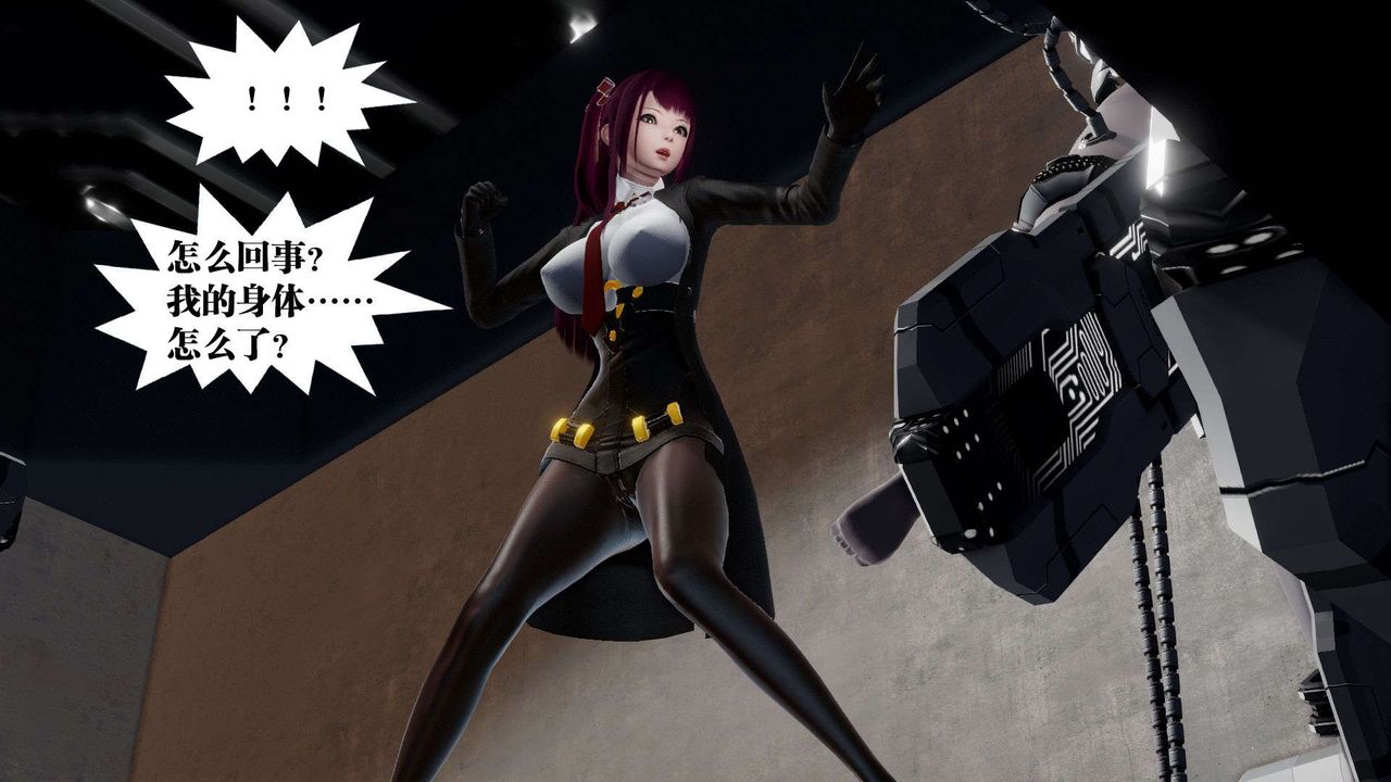 [3D]御女伏魔战记第46话