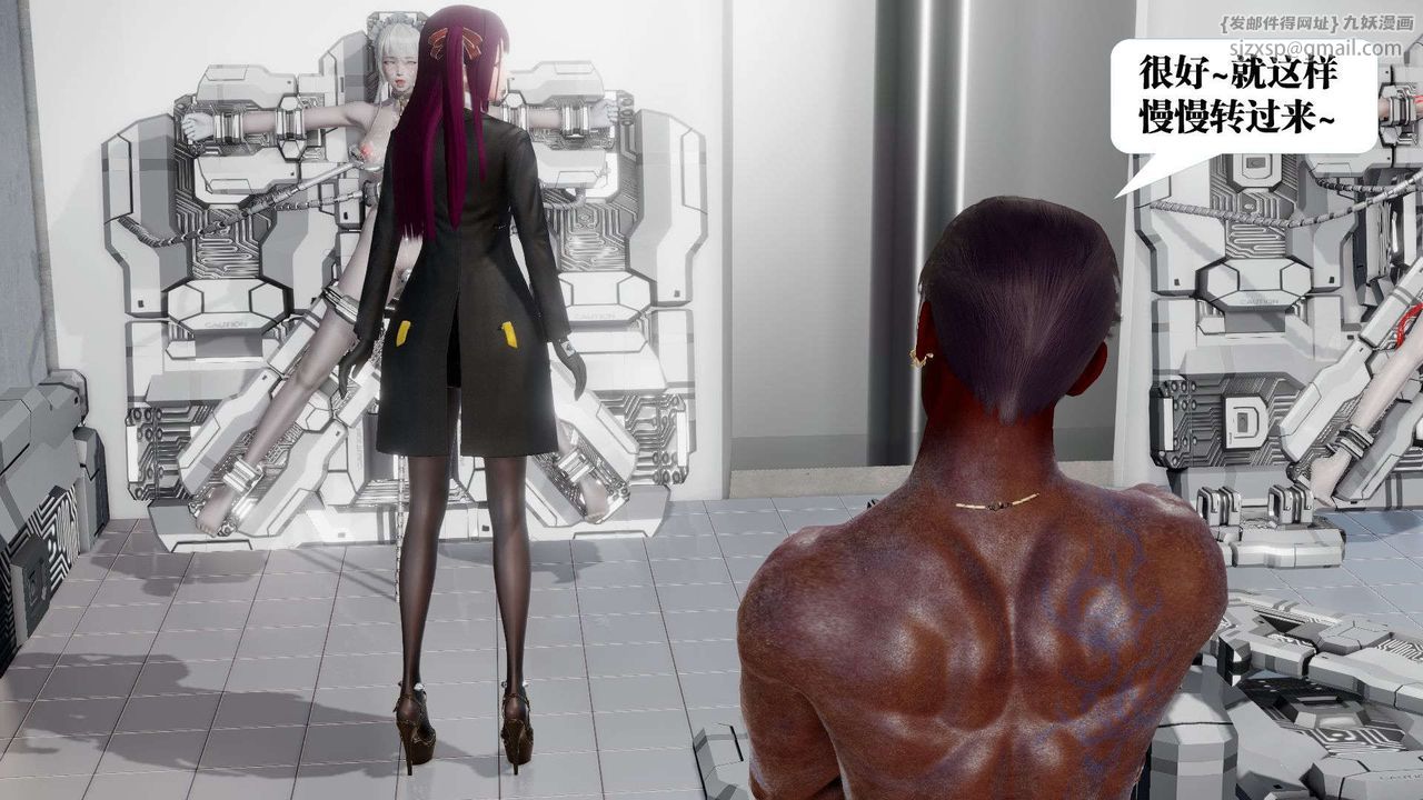 [3D]御女伏魔战记第46话