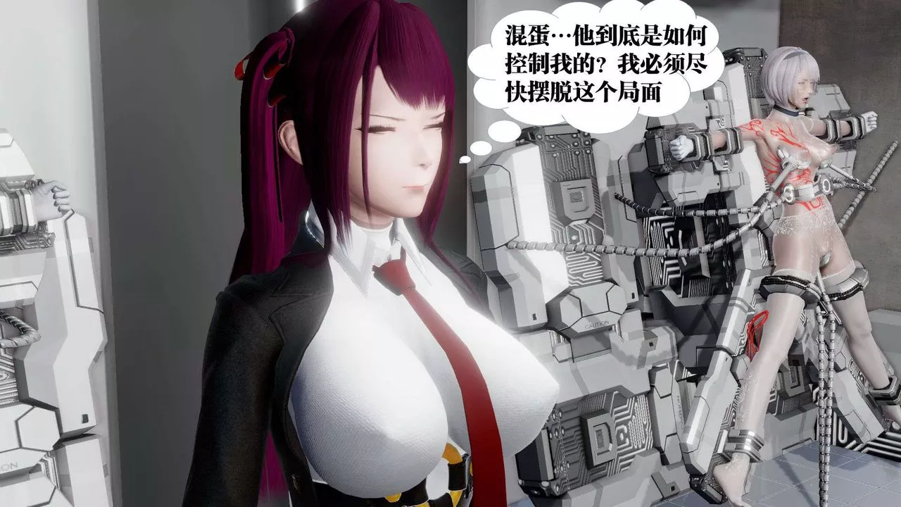 [3D]御女伏魔战记-第46话 - 图片 22