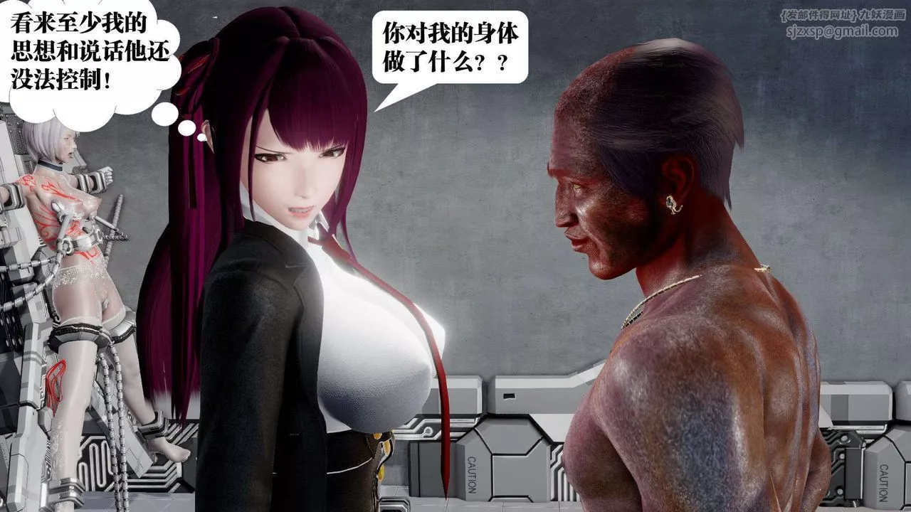 [3D]御女伏魔战记-第46话 - 图片 24
