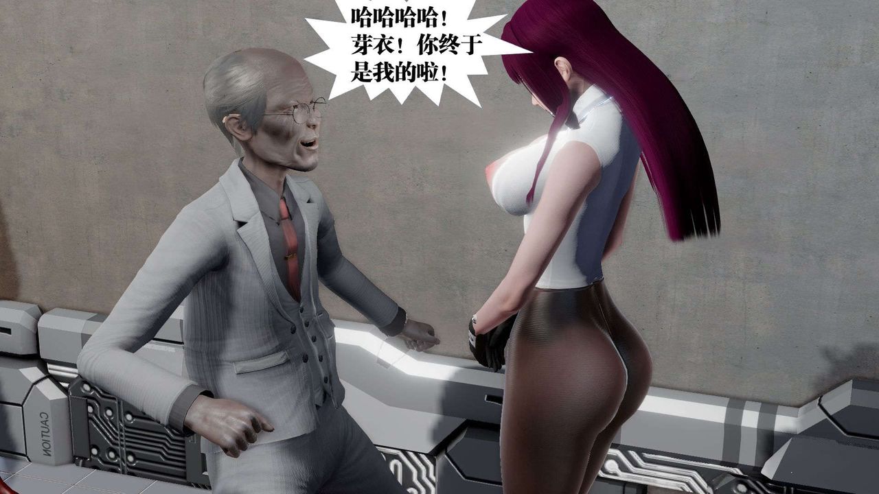 [3D]御女伏魔战记第46话