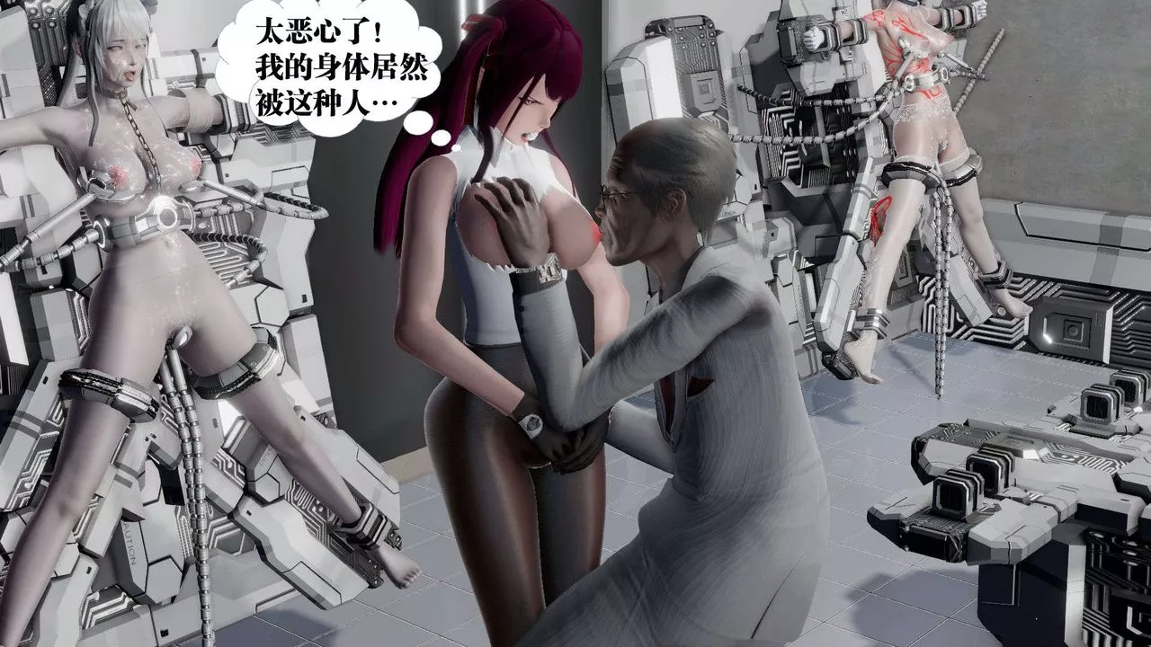 [3D]御女伏魔战记-第46话 - 图片 77