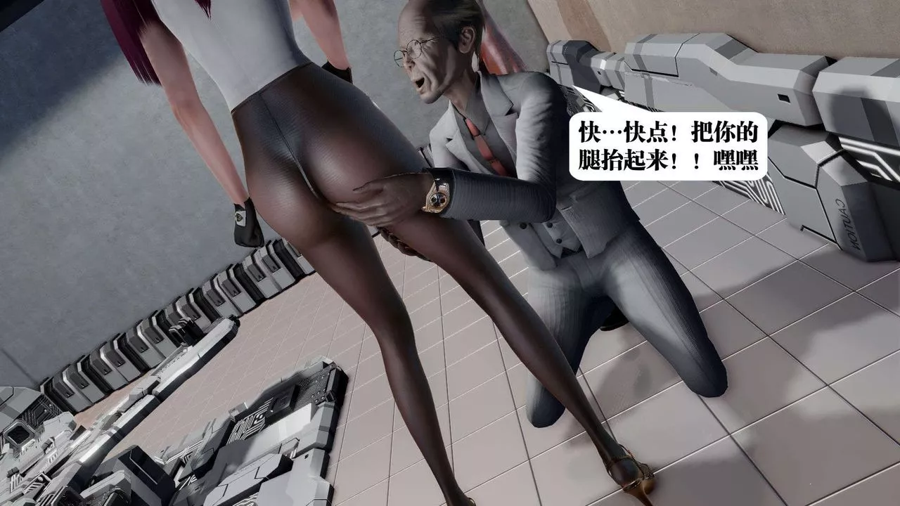 [3D]禦女伏魔戰記第46話