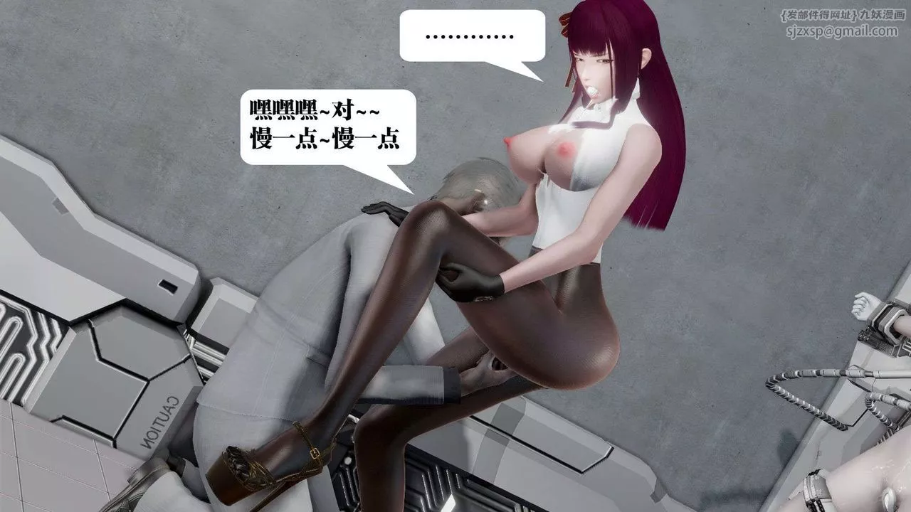 [3D]御女伏魔战记-第46话 - 图片 85