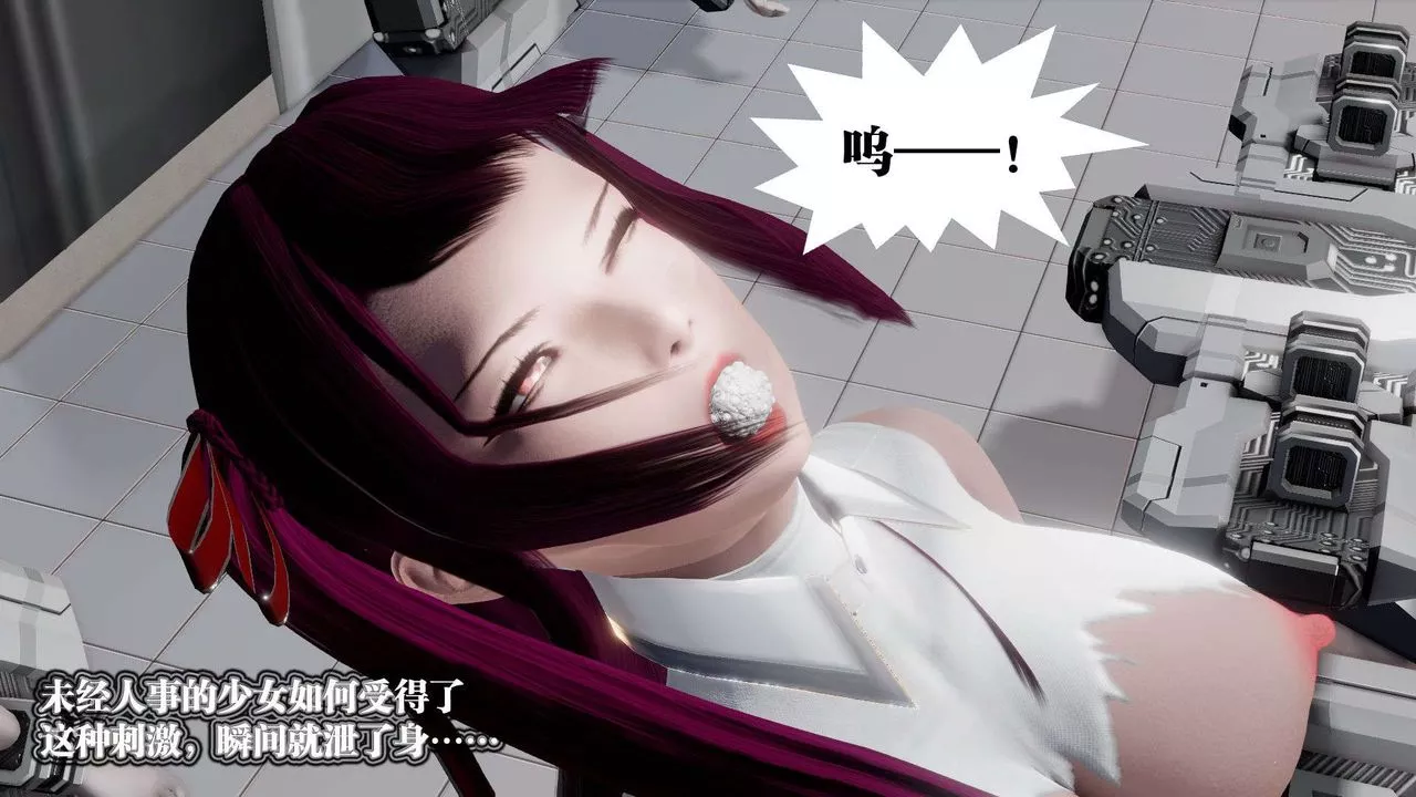 [3D]禦女伏魔戰記第46話