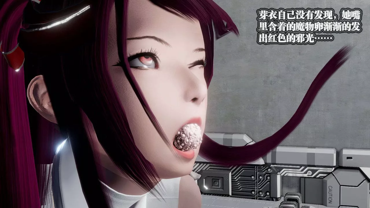 [3D]御女伏魔战记-第46话 - 图片 96