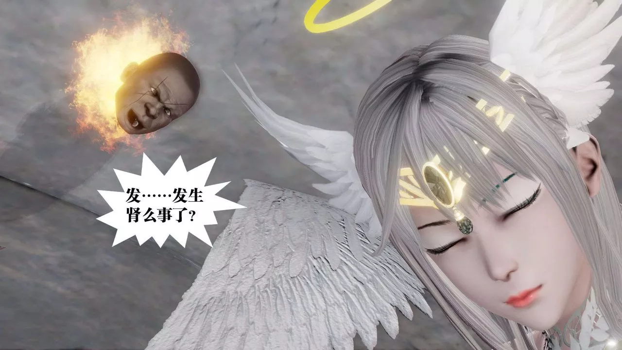 [3D]御女伏魔战记-第46话 - 图片 115