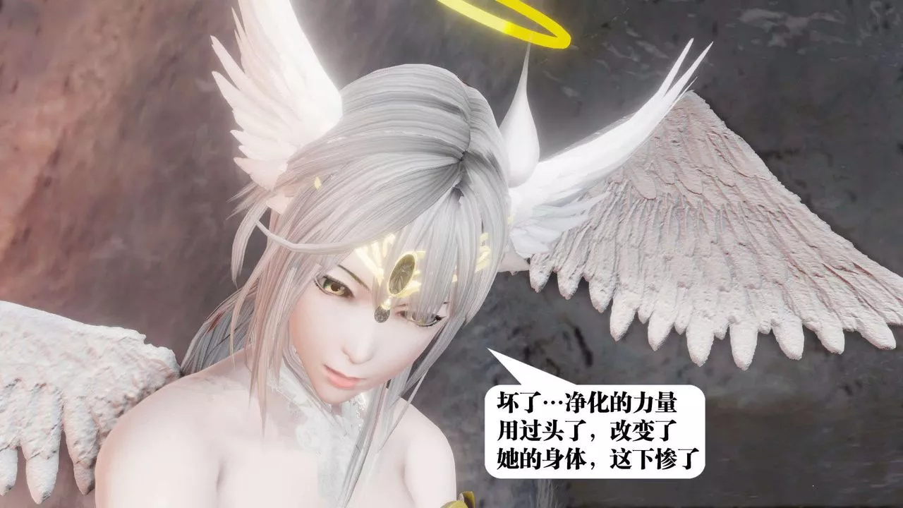 [3D]御女伏魔战记-第46话 - 图片 128
