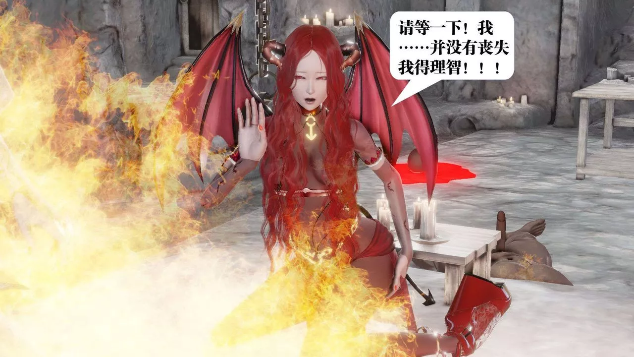 [3D]御女伏魔战记-第46话 - 图片 144