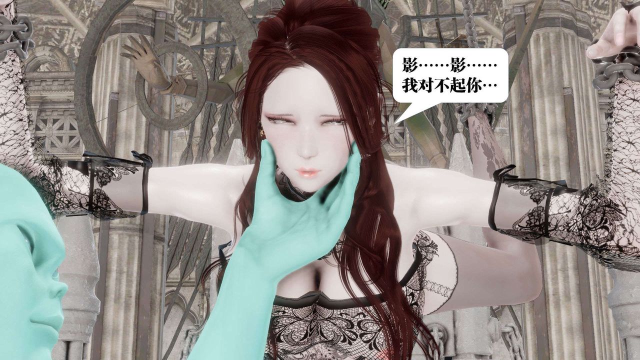 [3D]御女伏魔战记第47话