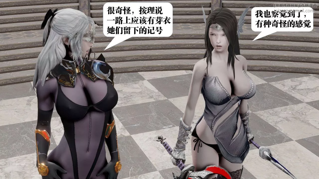 [3D]御女伏魔战记-第47话 - 图片 59