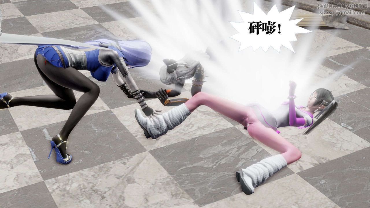 [3D]御女伏魔战记第47话