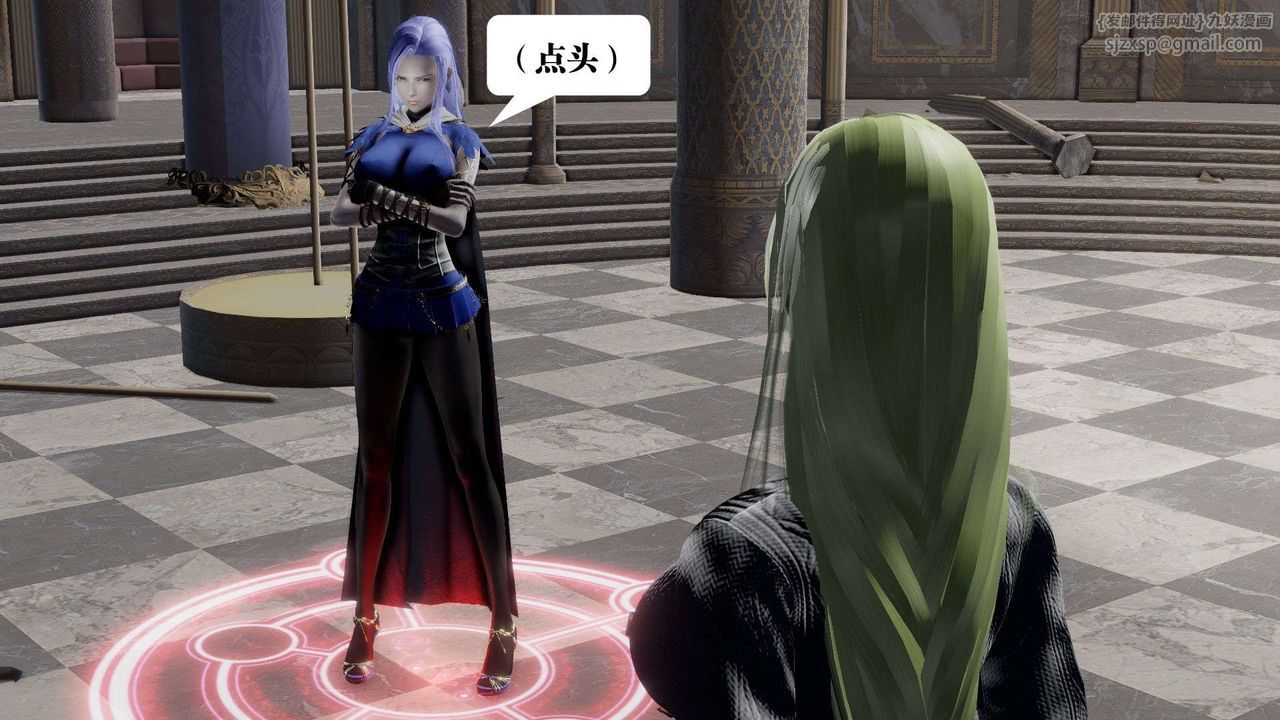 [3D]御女伏魔战记第47话