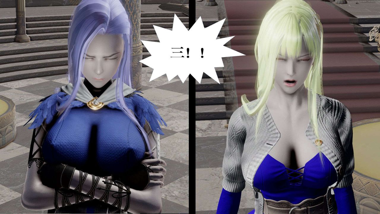 [3D]御女伏魔战记第47话