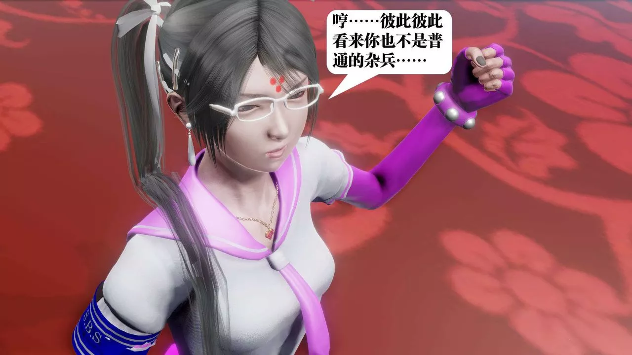 [3D]御女伏魔战记-第48话 - 图片 18