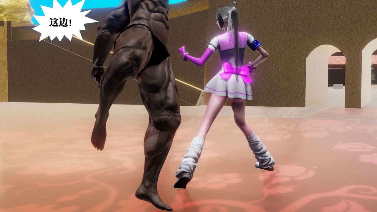 [3D]御女伏魔战记第48话