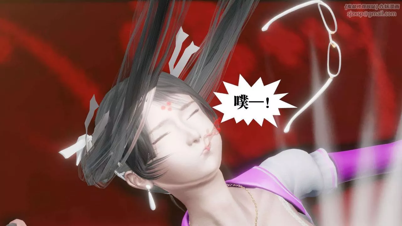 [3D]御女伏魔战记-第48话 - 图片 35