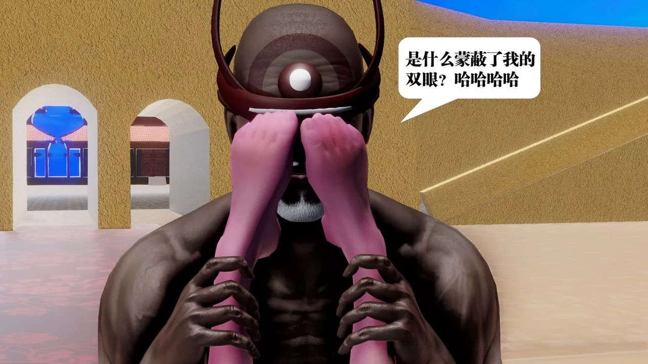[3D]禦女伏魔戰記第48話